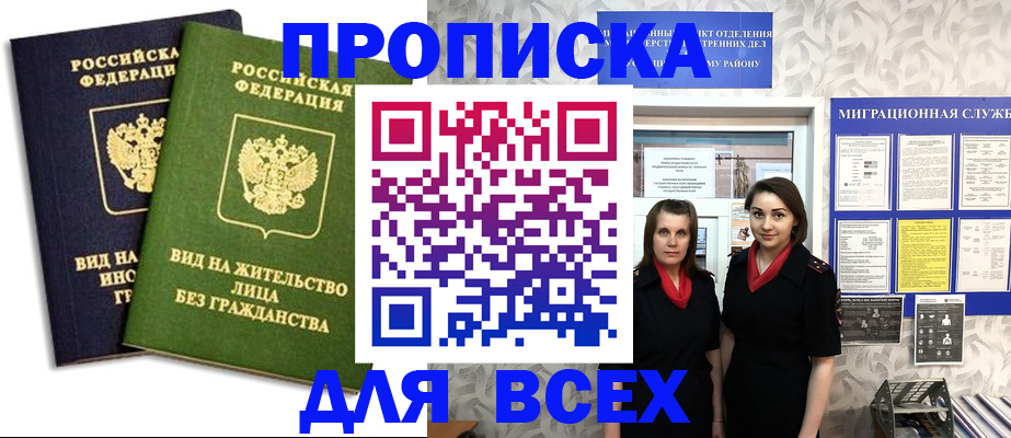 найти адрес прописки в Нижнем Новгороде