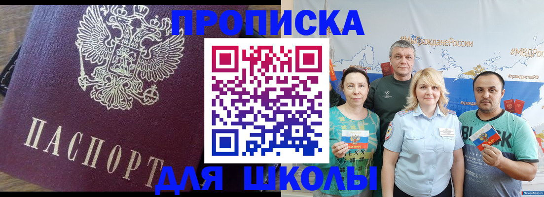 временная регистрация собственник в Нижнем Новгороде